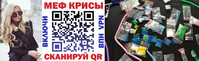 Купить наркотик аптеки Багратионовск Бутират  Cocaine  МЕФ  Канабис 