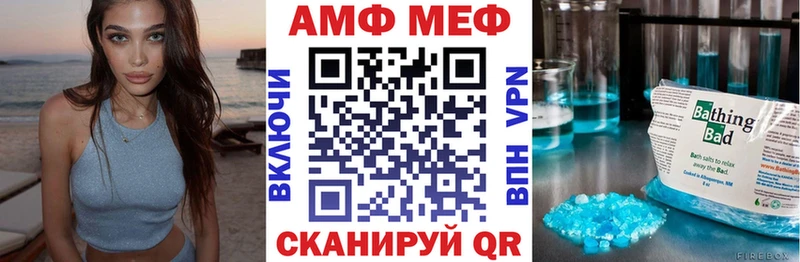 где купить наркоту  это состав  АМФ VHQ  Багратионовск 