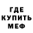 Метадон белоснежный nubiloid