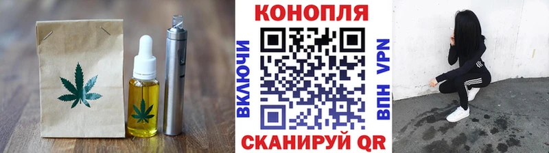 сколько стоит  Багратионовск  Печенье с ТГК конопля 