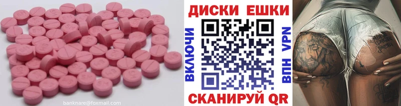 сколько стоит  Багратионовск  KRAKEN зеркало  Экстази 280мг 