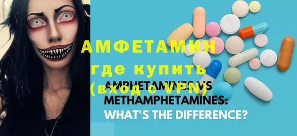 меф VHQ Алексин