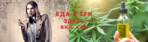 меф VHQ Алексин