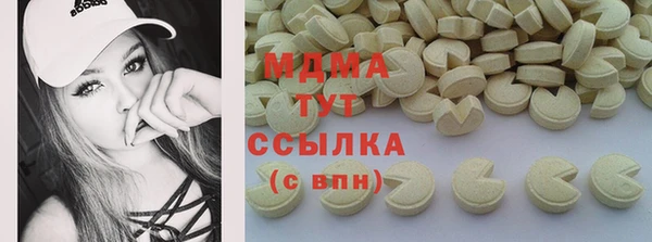 меф VHQ Алексин