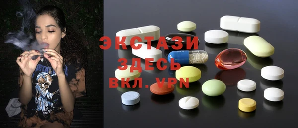 меф VHQ Алексин