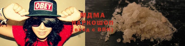 меф VHQ Алексин
