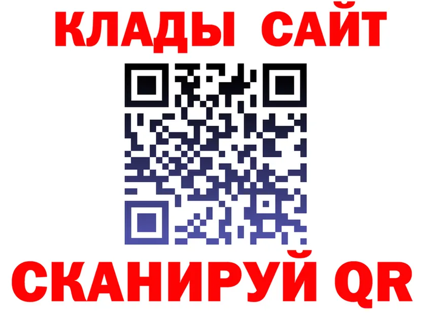 Canna-Cookies конопля ТОР это hydra Багратионовск