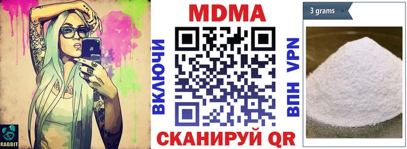 MDMA VHQ  Багратионовск 