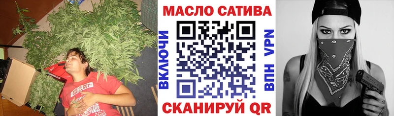 ТГК вейп с тгк  закладки  Багратионовск 