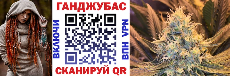 МАРИХУАНА OG Kush  Багратионовск 
